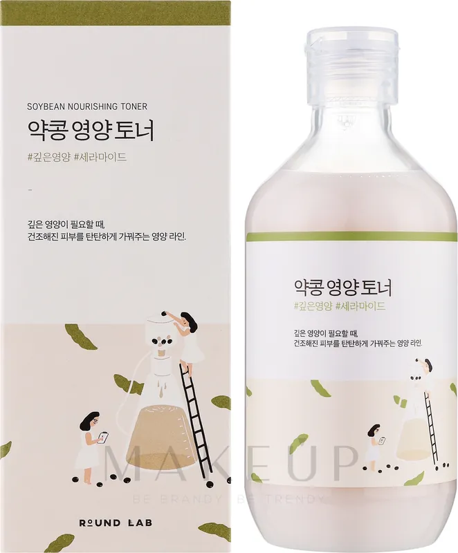 Nourishing Toner with Black Soybean Extract - Skin Care Products