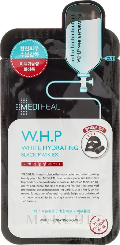 Revitalising Facial Mask - Skin Care Products