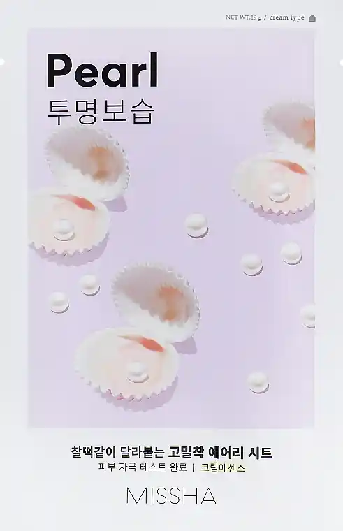 Pearl Face Mask - Skin Care Products