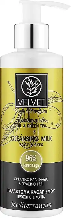 Face & Eye Cleansing Milk - Skin Care Products
