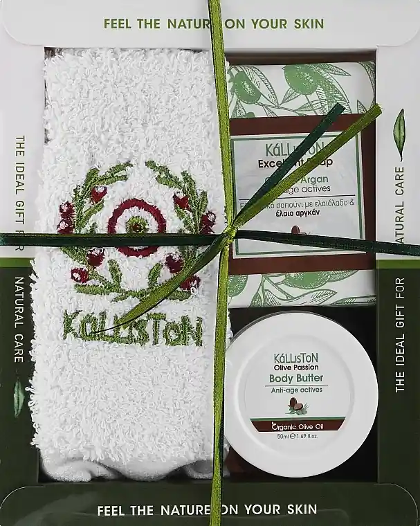 Set 'Argan 2' - Bath and Body