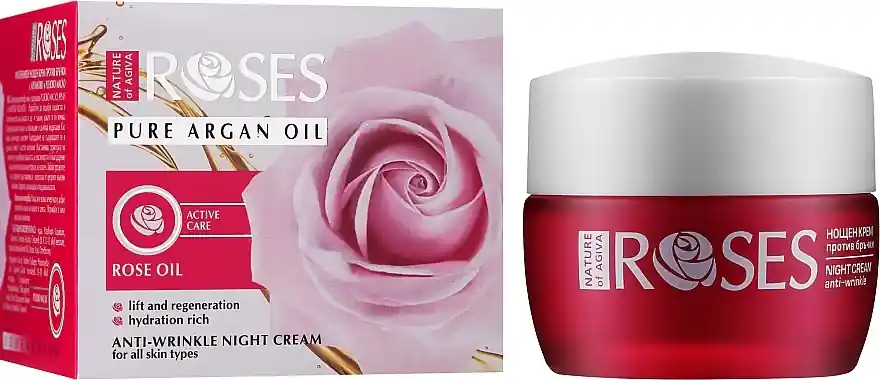 Intensive Anti-Wrinkle Night Face Cream