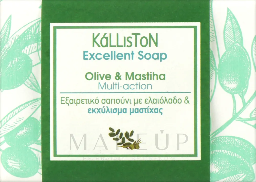 Traditional Pure Olive Oil Soap with Mastic Extract - Bath and Body
