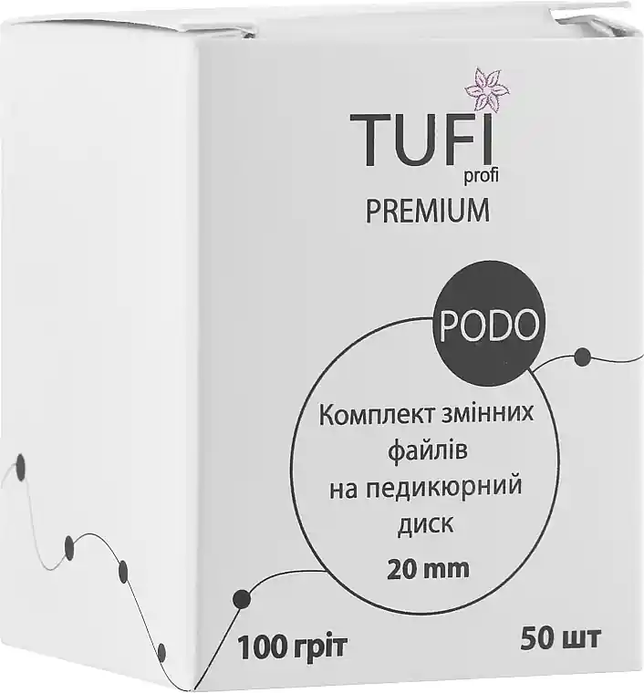 Foot File Refill, 20 mm - Accessories