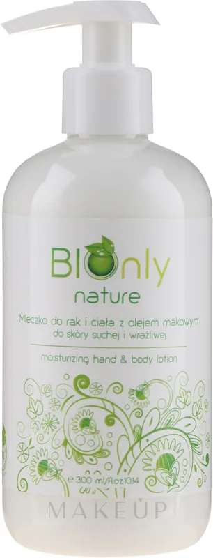 Moisturising Hand & Body Lotion with Poppy Seed Oil - Bath and Body