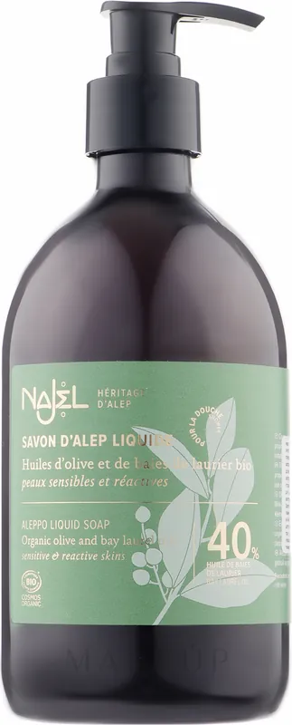 Liquid Aleppo Soap - Bath and Body