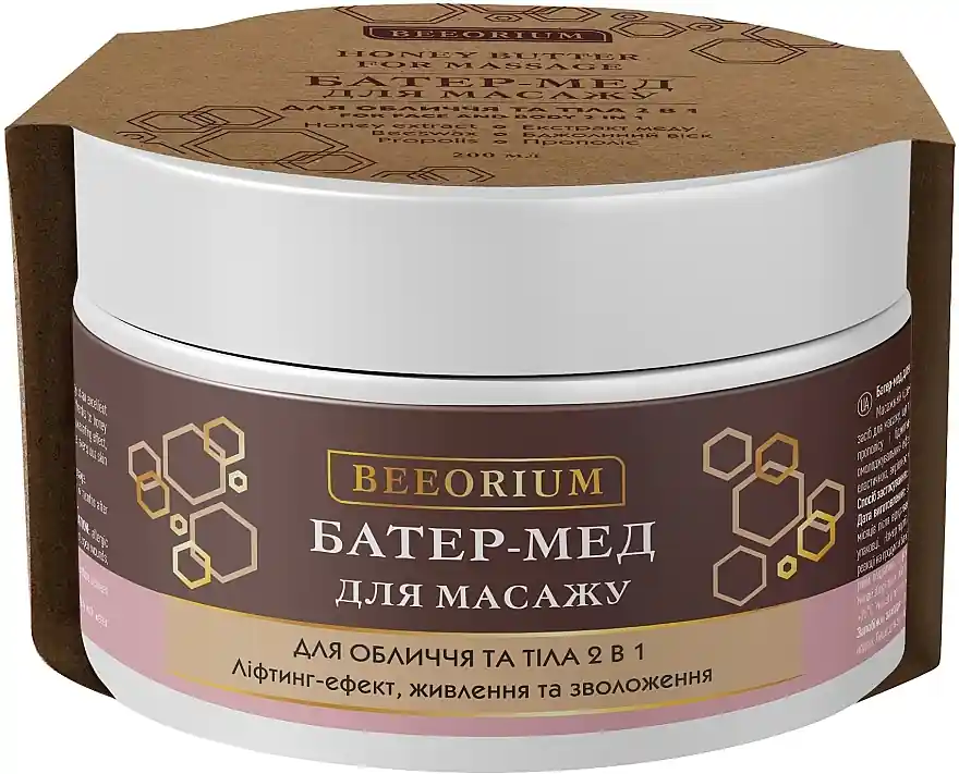 Honey Massage Butter - Bath and Body