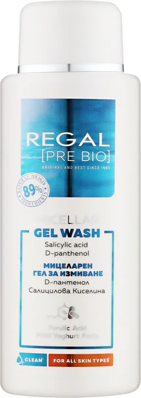 Micellar Face Cleansing Gel - Skin Care Products