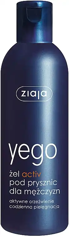 Shower Gel for Men ACTIV - Bath and Body