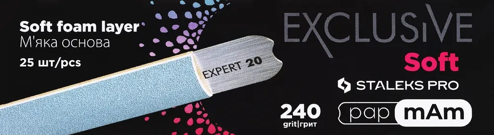 PapmAm Straight Nail File Refills, 240 grit - Accessories
