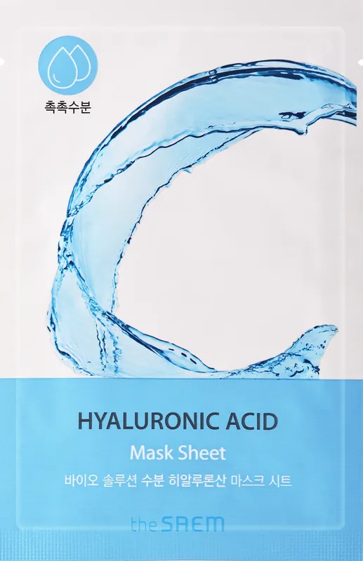 Facial Sheet Bio Mask - Skin Care Products