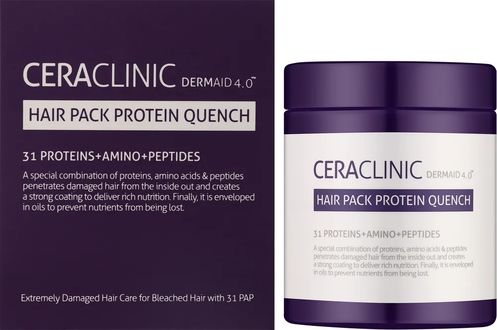 Repairing Hair Mask