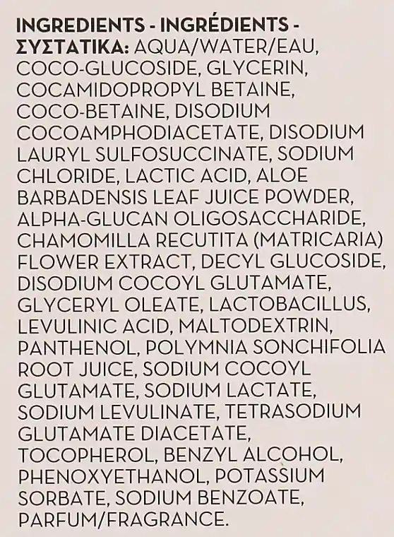 Chamomile Intimate Wash Gel - Bath and Body