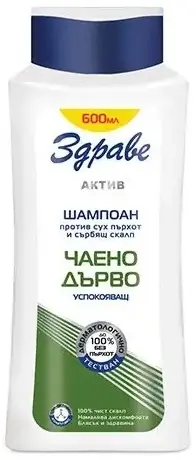 Shampoo - Hair