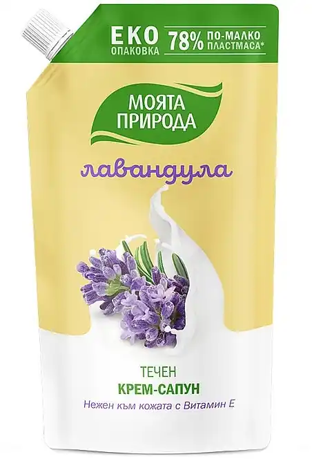 Lavender Liquid Cream Soap (refill) - Bath and Body