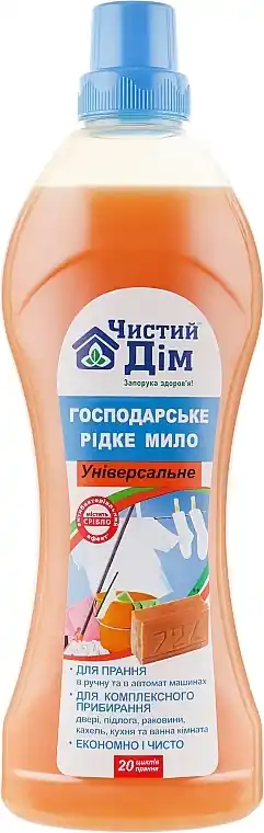 Universal Laundry Soap - Bath and Body