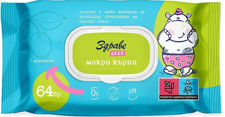 Baby Wet Wipes with Allantoin, 64 pcs. - Accessories