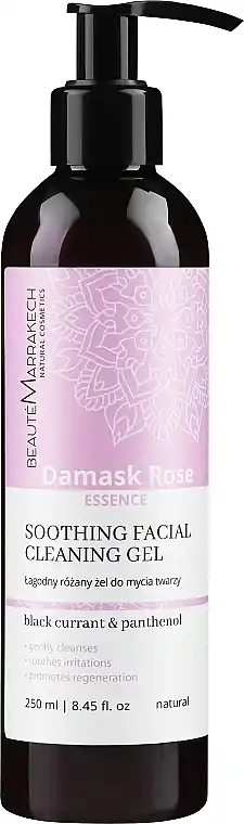 Mild Face Cleansing Gel - Skin Care Products