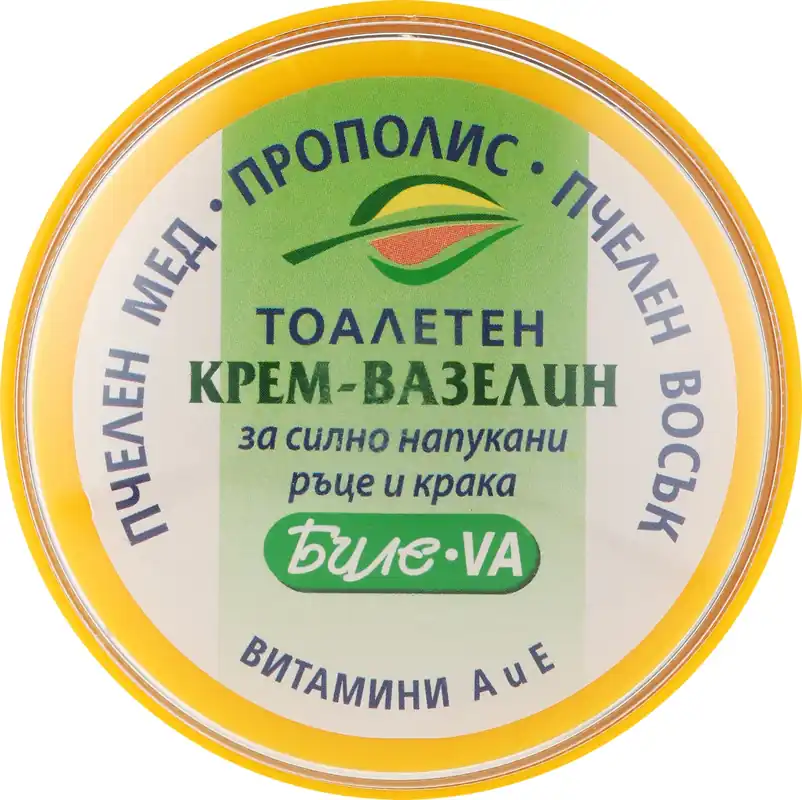 Vaseline Hand & Foot Cream for Very Cracked Skin - Bath and Body
