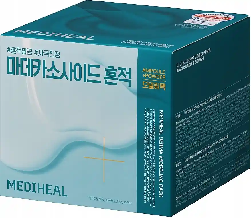 Set - Skin Care Products