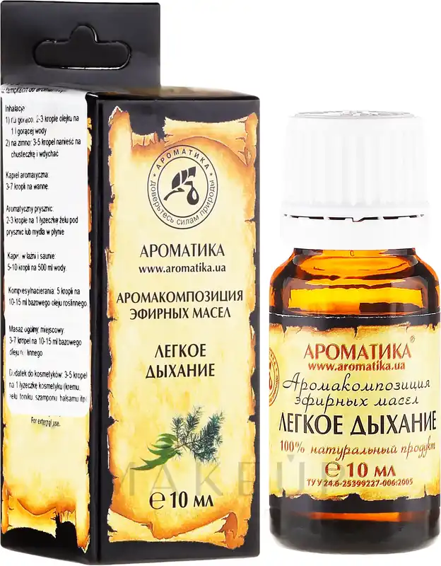 Essential Oil Blend "Easy Breath" - Bath and Body