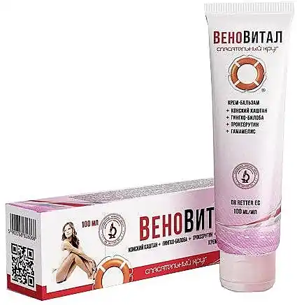 Venovital Foot Cream Balm - Bath and Body