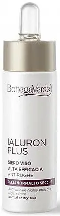 Face Concentrate Serum with Hyaluronic Acid - Skin Care Products