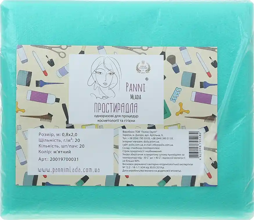 Spunbond Sheets, in pack, 0.8x2m, 20pcs, mint - Accessories