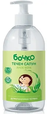 Aloe Vera Baby Liquid Soap - Bath and Body