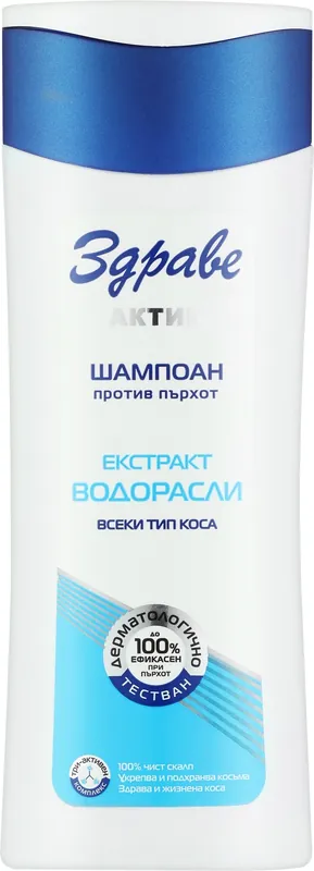Algae Anti-Dandruff Shampoo
