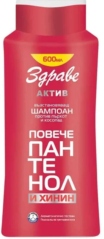Panthenol Shampoo - Hair