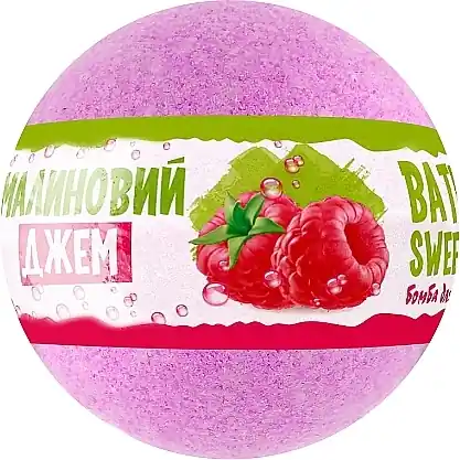 Raspberry Jam Bath Bomb - Bath and Body
