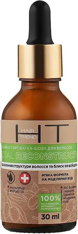 Leave-In Silk Hair Serum