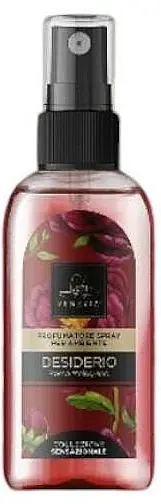 Pomegranate Home Fragrance Spray - Bath and Body