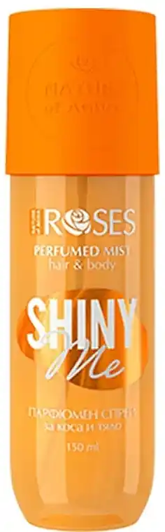 Perfumed Body Spray - Bath and Body