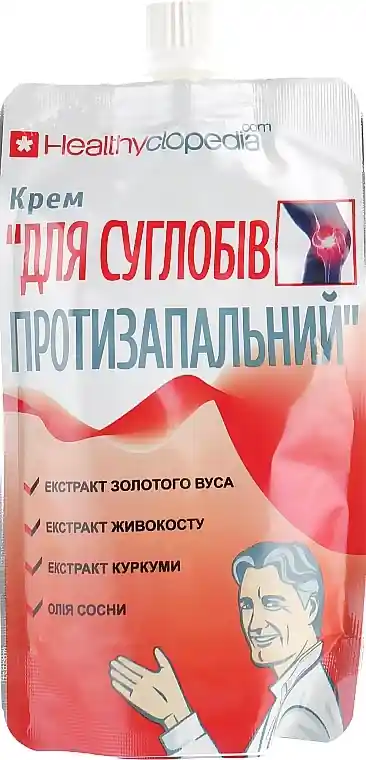 Anti-Inflammatory Joint Cream