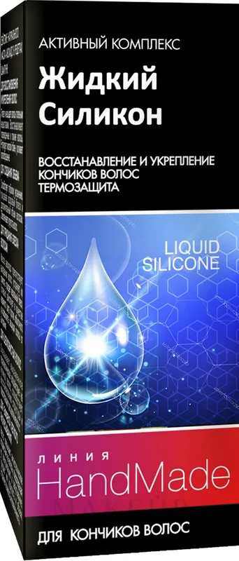 Liquid Silicone for Hair Ends