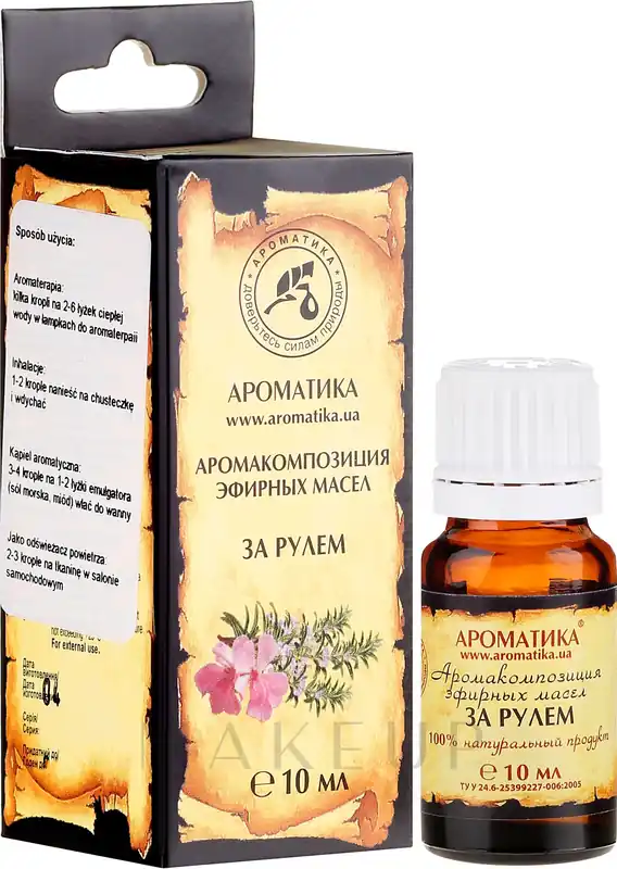 Aroma Blend ‘Behind the Wheel’ - Bath and Body