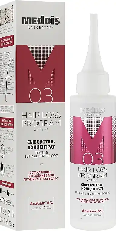 Anti-Hairloss Serum