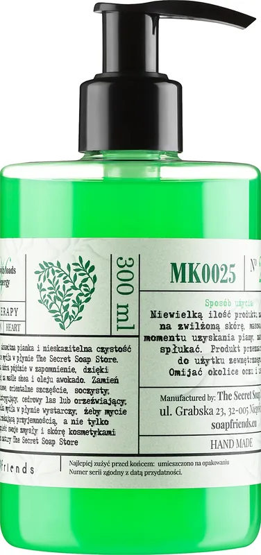 Liquid Bamboo Hand Soap - Bath and Body