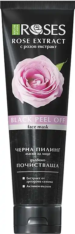 Facial Black Peel-Off Mask