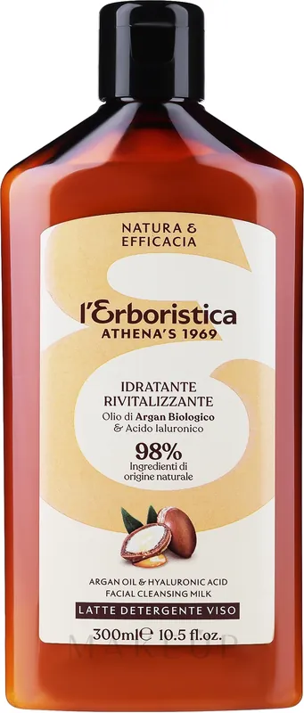 Face Cleansing Milk with Argan Oil & AHA - Skin Care Products