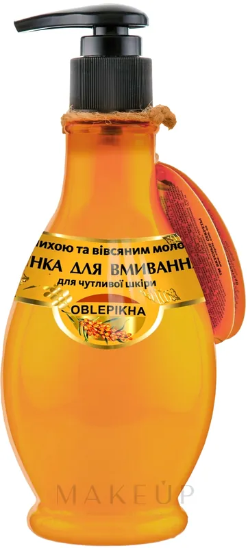 Sea Buckthorn & Oat Milk Cleansing Foam for Sensitive Skin - Skin Care Products