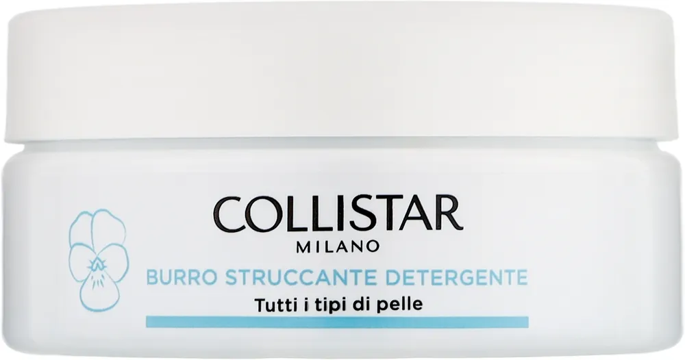 Makeup Remover Oil - Skin Care Products