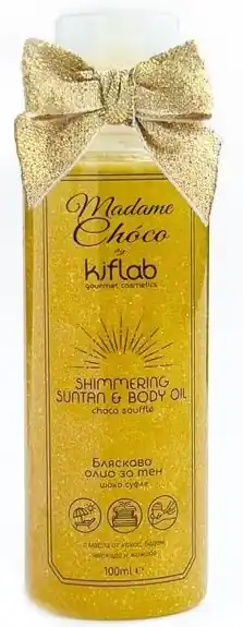Shimmering Tanning Oil - Bath and Body