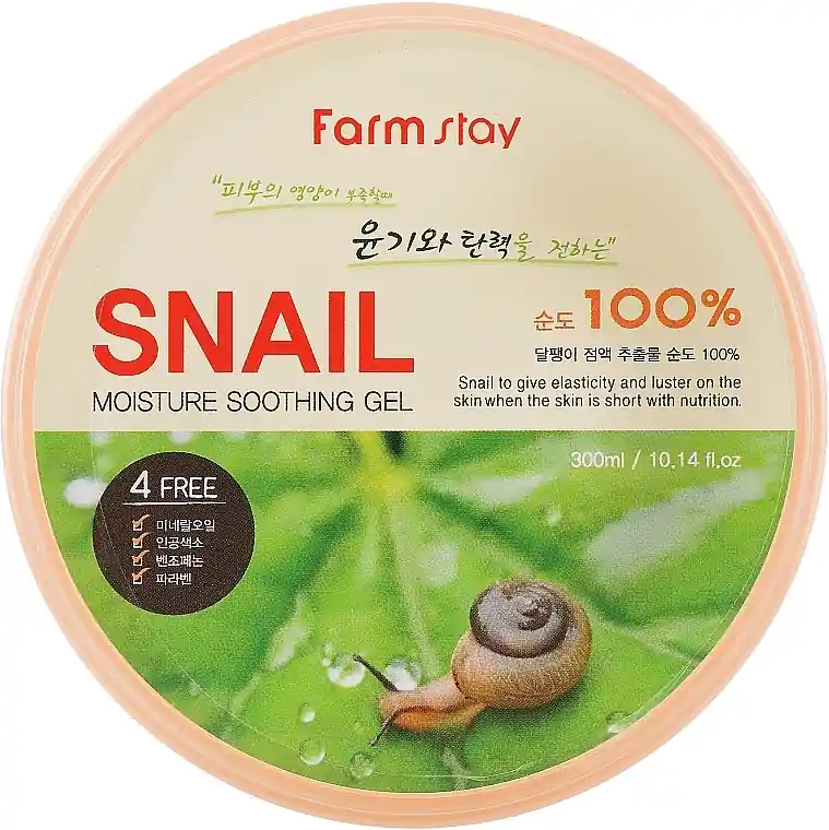 Snail Gel - Skin Care Products