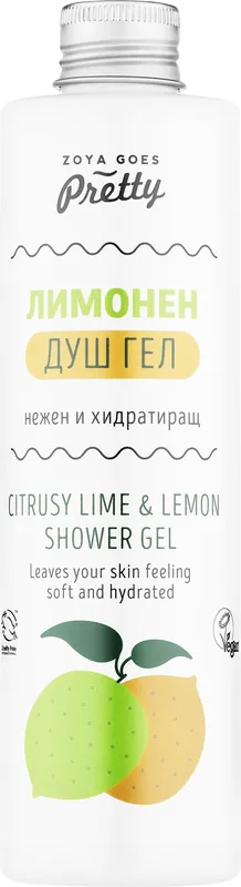 Lime & Lemon Shower Gel - Bath and Body