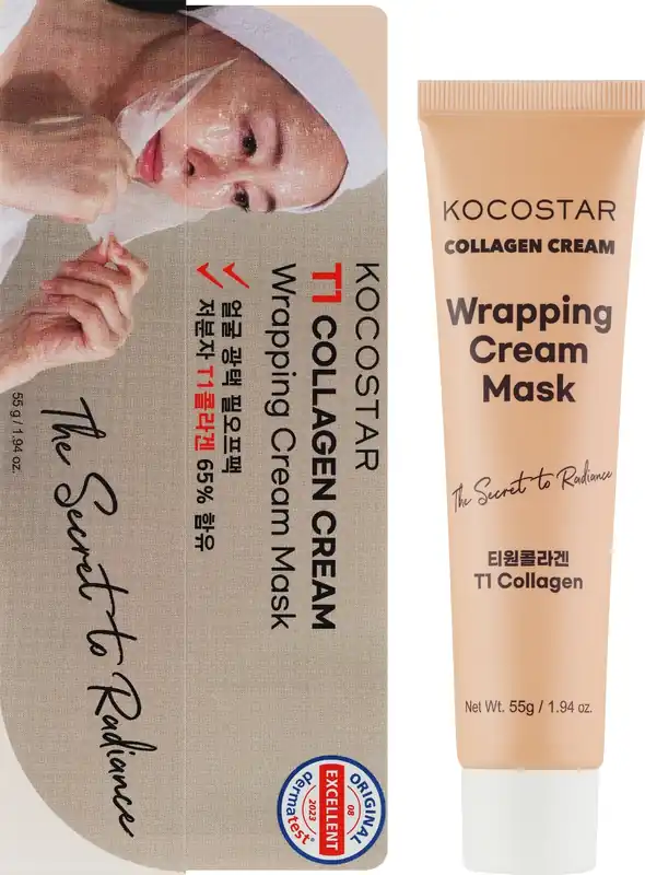 Collagen Peel-Off Mask