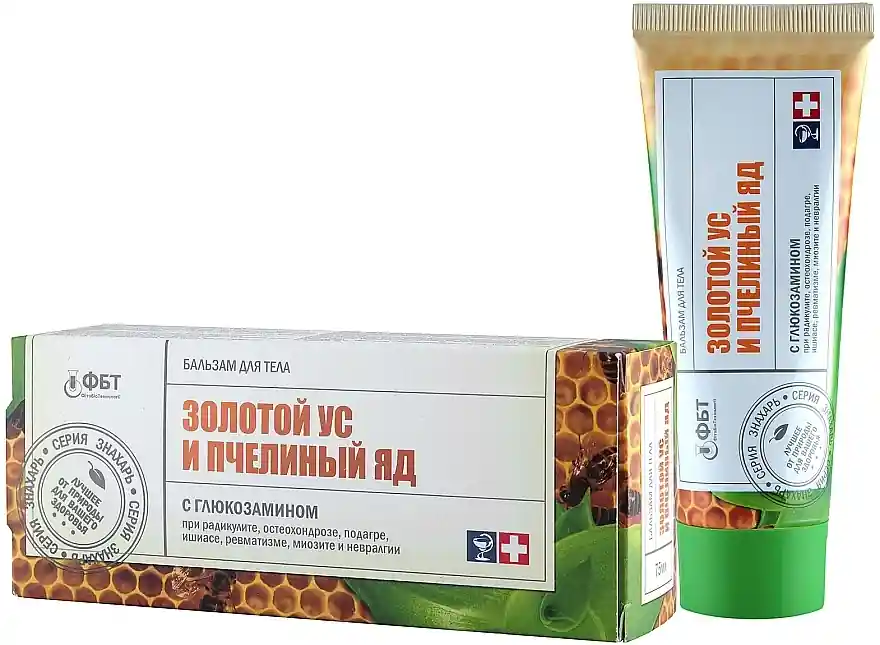 Basket Plant & Bee Venom Body Balm with Glucosamine - Bath and Body