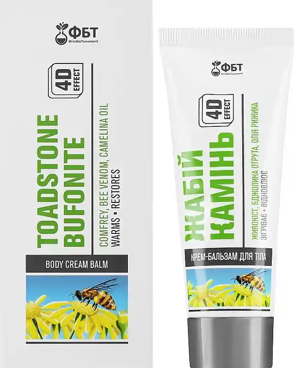 Body Cream-Balm 'Frog Stone'